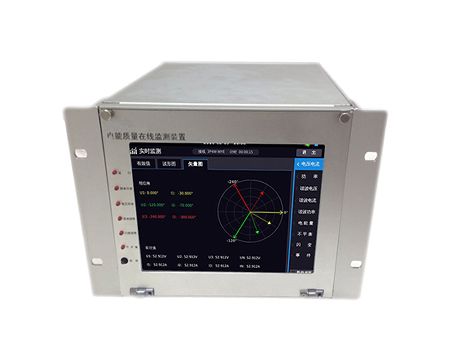 電能質(zhì)量監(jiān)測裝置